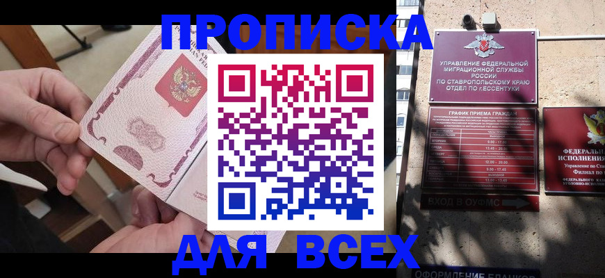 форма 3 в Бузулуке