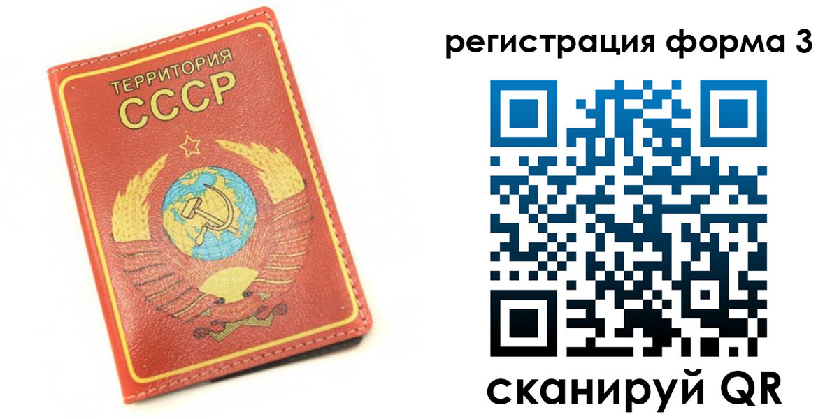 форма 3 в Бузулуке