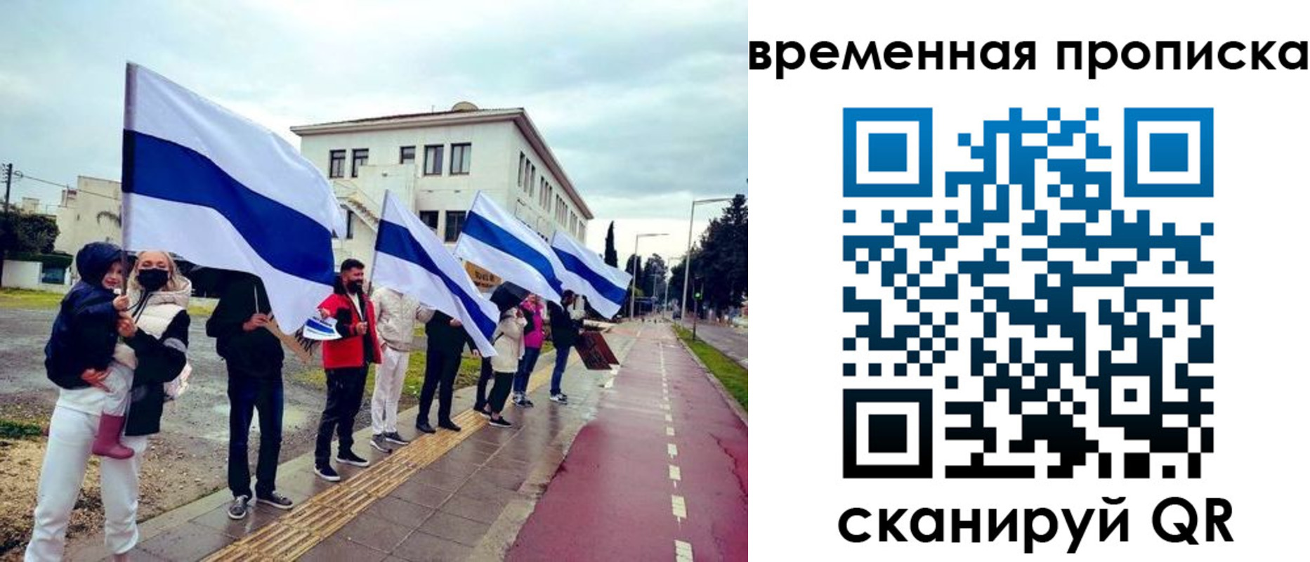 прописка 2025 в Бузулуке