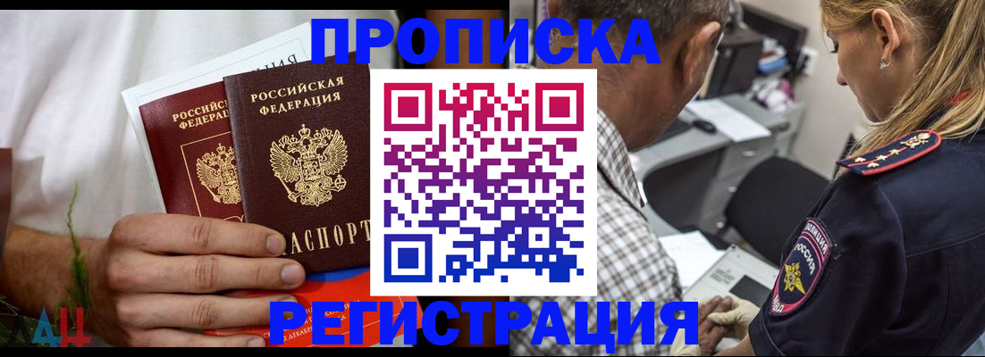 регистрация для дет. сада в Бузулуке