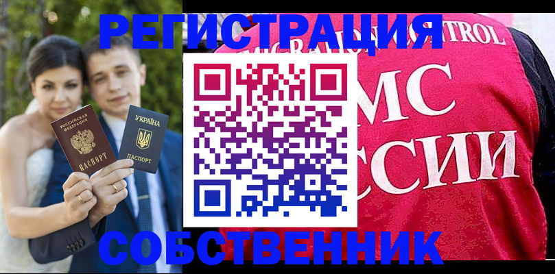 регистрация для дет. сада в Бузулуке